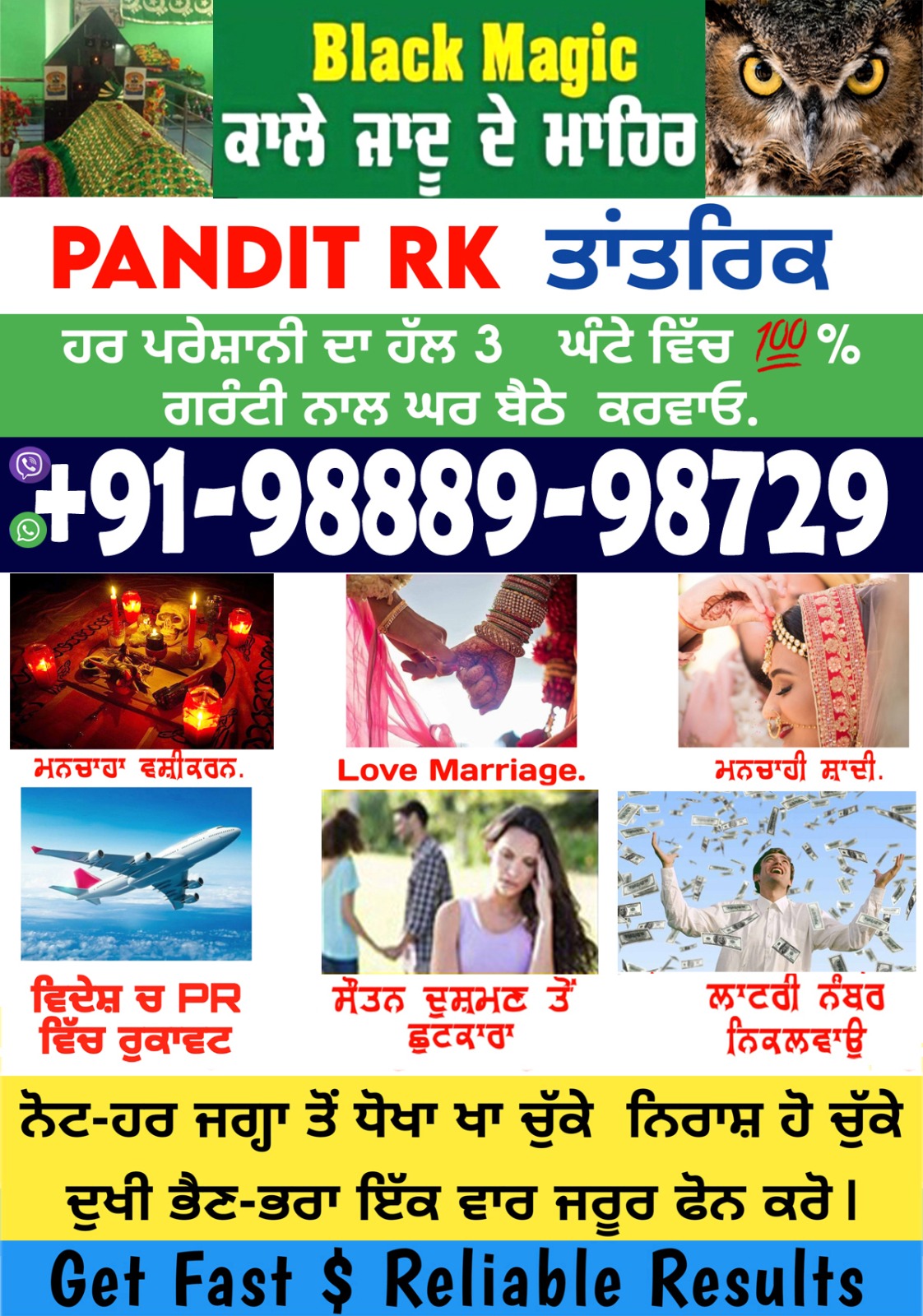 WhatsApp Image 2024-07-21 at 9.38.44 PM